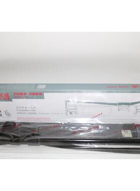 天威高品质兼容色带LQ-690K 680KII 675KT 690 690C 106KF色带架