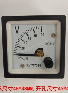 99C1-100V 250V 450V 指针直流99C1电压表 45*45MM DC电压 99T1