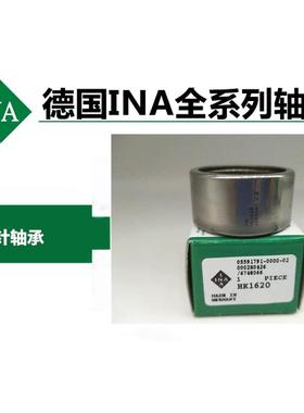 德国INA进口滚针轴承HK0608 0808 1010 1412 1816 2816印刷机轴承