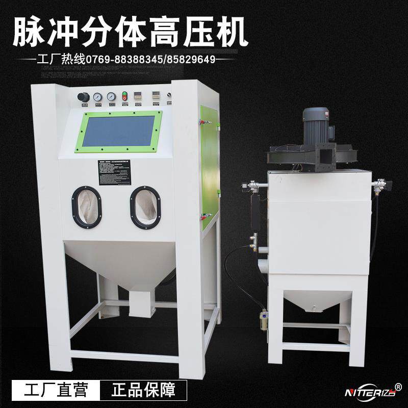 高压箱式喷砂机环保无尘打沙机模具打磨除锈石材雕刻轮毂翻新设备