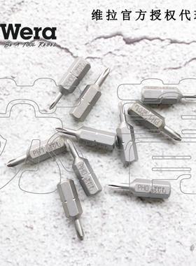 德国Wera维拉 851/1 J PH00 PH0 PH1十字螺丝批头 1/4
