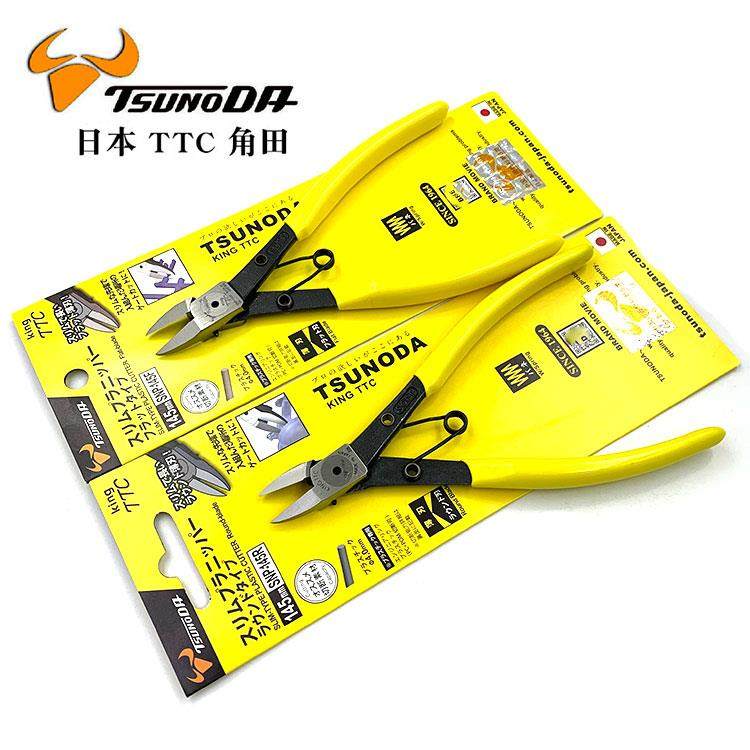 日本进口TTC塑料水口钳SNP-145F 165F 145R 165R长嘴斜口钳模型剪,农用物资,苗木固定器/支撑器,淘宝优惠券,粉丝福利购,淘宝优惠卷