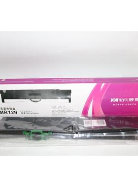原装映美BP900KII+ BP900KIII BP-900KII＋打印机JMR129色带架