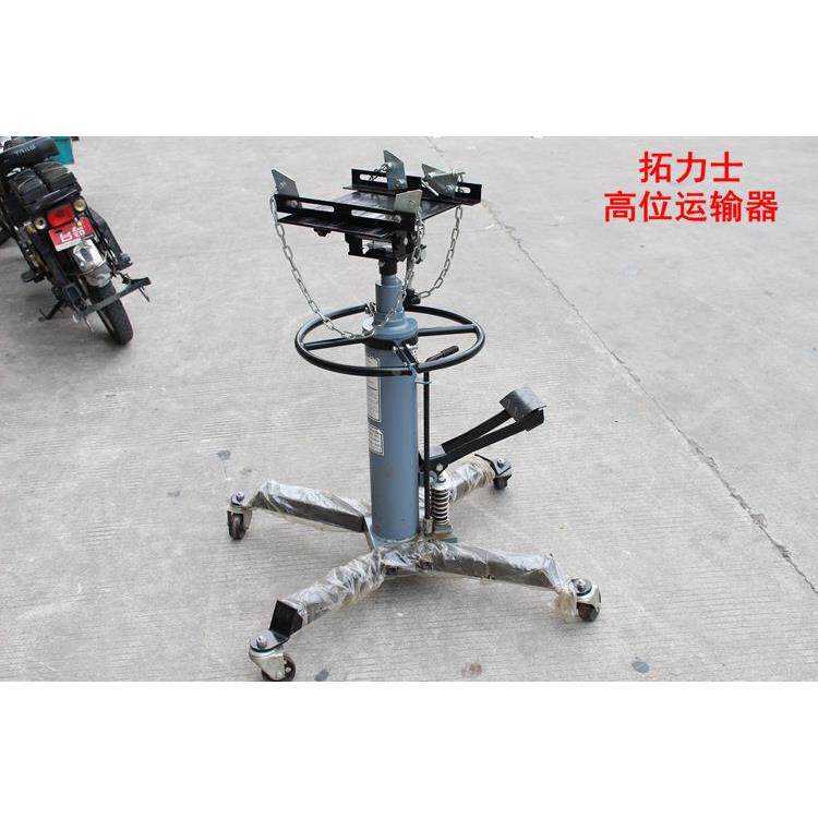 0.5T套缸式液压高位运送器 变速箱托架 双击顶高器 波箱顶千斤顶