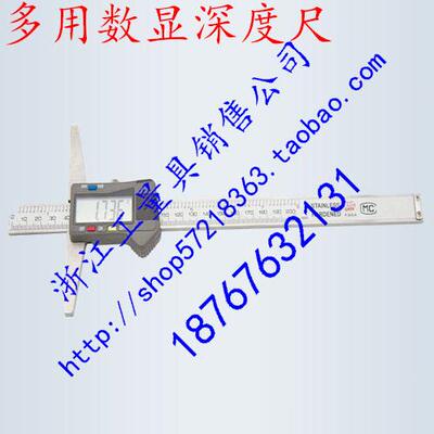 新款广西数显深度游标卡尺数显深度尺0-150-200-300-500-1000mm