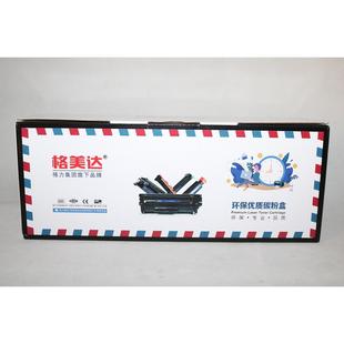 1580MF 1590MF bizhub 格美达TNP28 1550DN 12P硒鼓 1500W