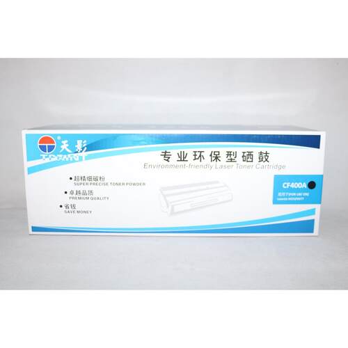 天影CF400 适用hp252 dw CF400a M252n M277n hp400 hp277dw 硒鼓