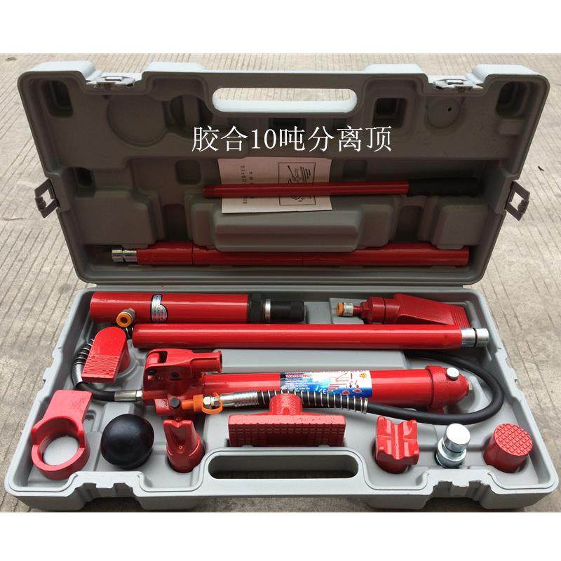 4吨 10吨分离式千斤顶 4T10T钣金分离顶汽车专用液压千斤顶及配件