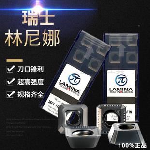 瑞士林尼娜玉米数控铣刀片SEKT1204AFTN LT30/ APMT1135/1604PDTR