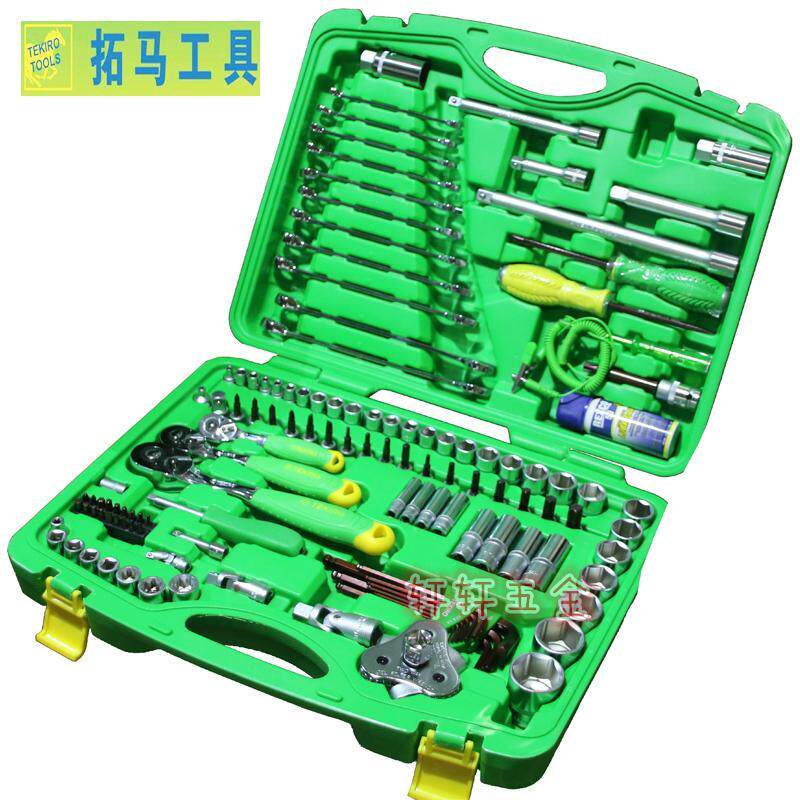 拓马工具 122件套筒扳手组套 机修汽修套筒棘轮扳手组套 终身保用