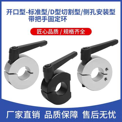 SSCDKL30 SCKL20限位环轴固定环带手柄定位器挡圈开口环PSCJKL25