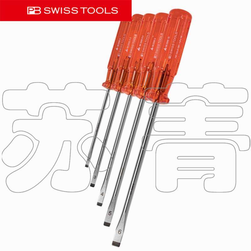 瑞士原装进口PB SWISS TOOLS经典款一字螺丝刀组套 5/6/9件套