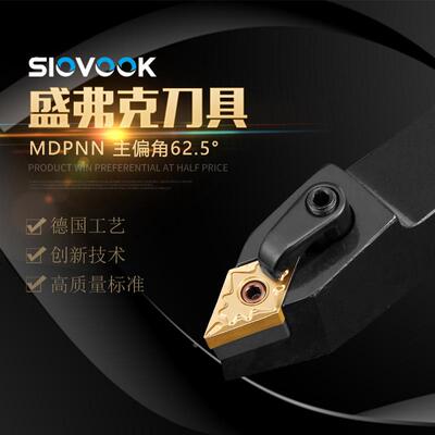 盛弗克数控车床刀具62度外圆车刀刀杆MDPNN2020/2525M11 菱形刀