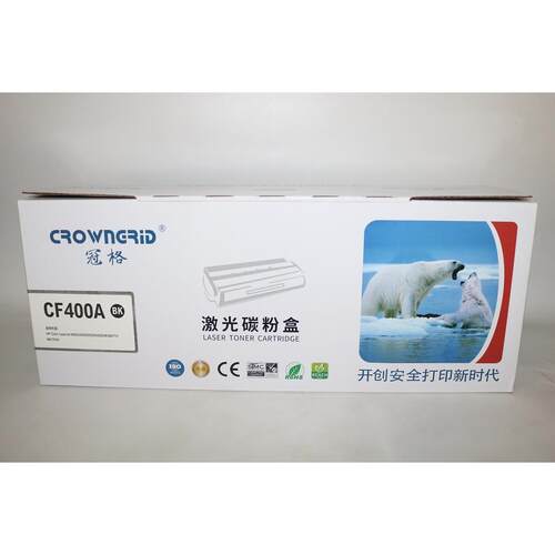 冠格激光碳粉盒CF400A 401A 402A CF403A M252N M252DW M277硒鼓