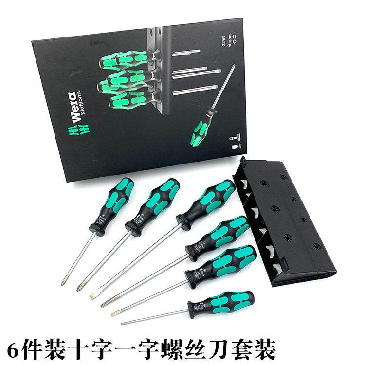 德国进口wera维拉6件套十字一字螺丝刀套装带磁性螺丝批 起子改锥,农用物资,苗木固定器/支撑器,淘宝优惠券,粉丝福利购,淘宝优惠卷