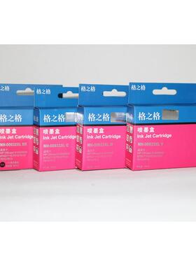 格之格932XL 933XL大容量墨盒 适用hp7110 7610 7612 7510 7512