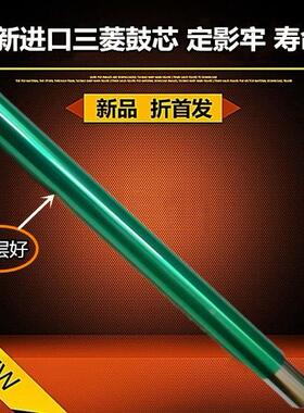 适用富士施乐DCC4400 4300 4350 7345 7346 4405 450 鼓芯 单古