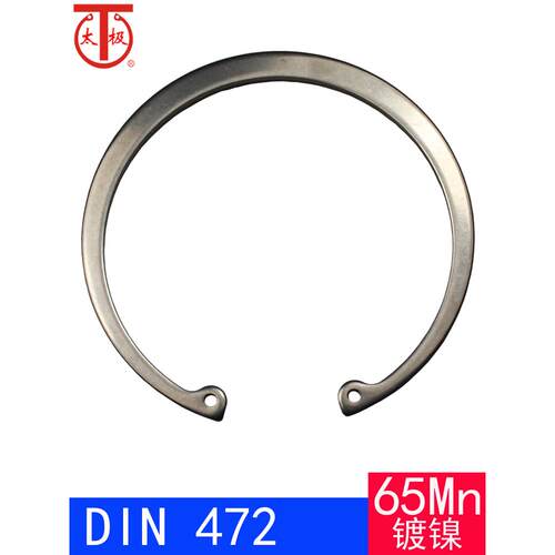 DIN472（镀镍）孔用弹性挡圈RTW（65Mn）
