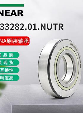 德国INA滚轮轴承F-233282.NUTR海德堡印刷机网纹辊直线滚针轴承