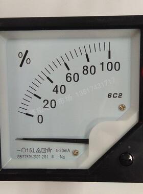 6C2 0-100开度表% 阀门 百分表 4-20MA指针式 面板表 DC10V 6C2