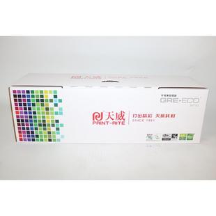 M104W M132A M132NW 天威PR M104A cf218A硒鼓 CF218A粉盒