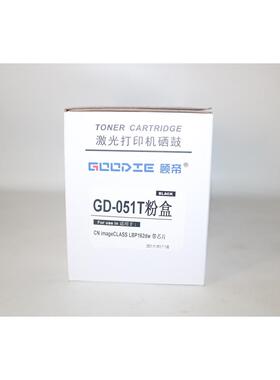 顾帝GD-051T粉盒 LBP161DN 162DW MF263DN 266DN 269DW 硒鼓