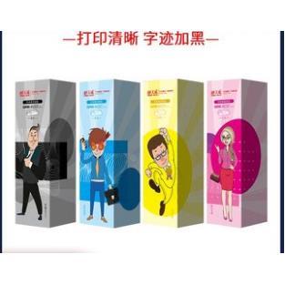 天威PR-CF350A M177FW 130A  MFP M176FN M177  CF353A 176N硒鼓