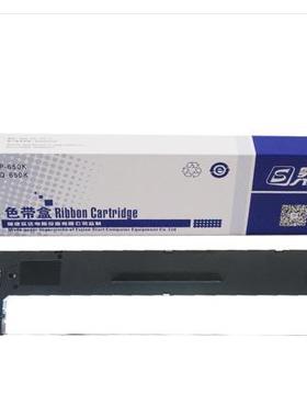 原装STAR实达NX500色带BP650KII 650K2 BP750K BP700K色带架盒芯