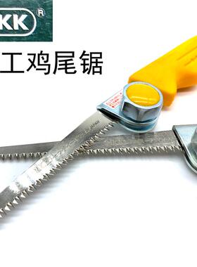 日本MKK手工锯HMK-190鸡尾锯ST-80木工锯DIY手板锯小学生伐木锯