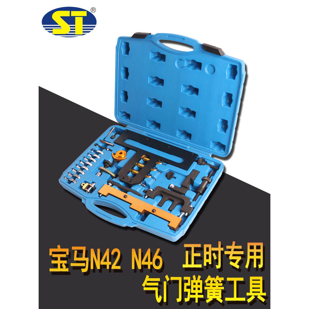 宝马N46发动机正时工具x1 320i 318i 5系E90 N42正时弹簧专用工具