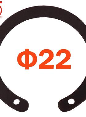 M1308/JV 反向孔用弹性挡圈IRTW（规格:Φ22）