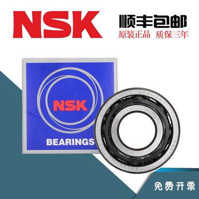 NSK进口薄型深沟球16001 16001 16002 16003 16004 16005 16006ZZ