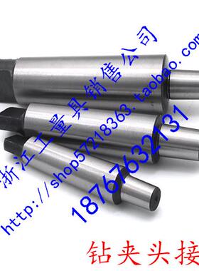 莫氏锥柄钻夹头连接杆扁尾MTA1号2号3号4号5号6号B10B12B16B18B22