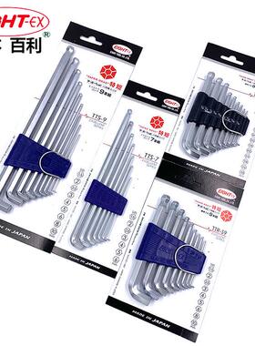 日本进口EIGHT百利公制 英制超短尾内六角扳手TTR-S9 S9Z TTS-7 9