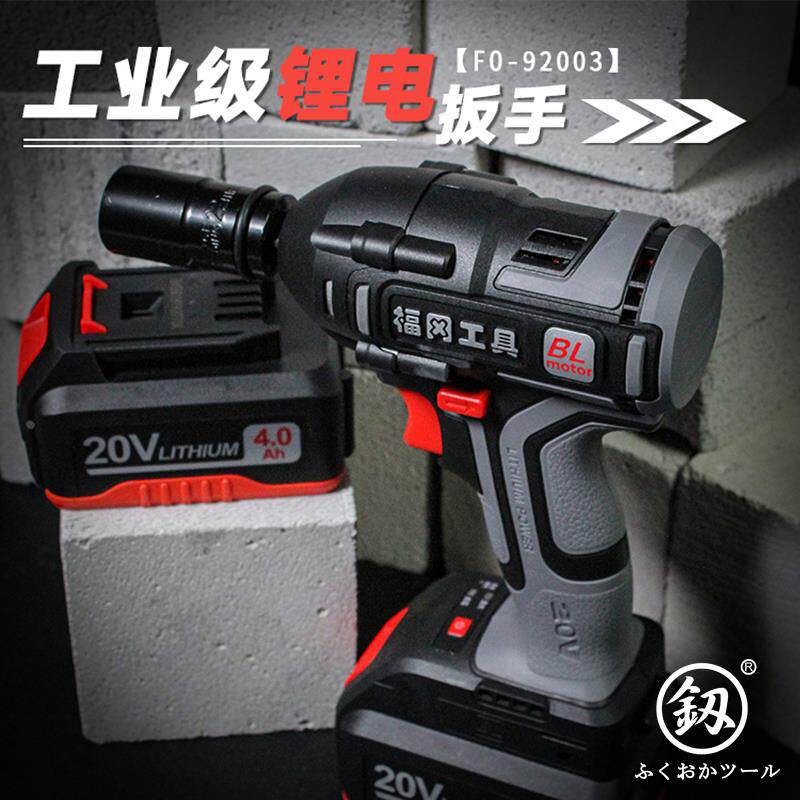 日本福冈无刷电动冲击扳手大扭力风炮汽修架子工木工充电扳手工具