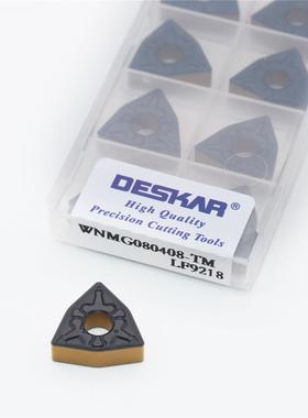 DESKAR戴斯卡原装桃型双色涂层WNMG080408-PR/TM/CQ/R-S LF9218