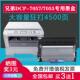 适用兄弟dcp7057打印机墨盒DCP 7055硒鼓7057墨粉brother墨粉盒