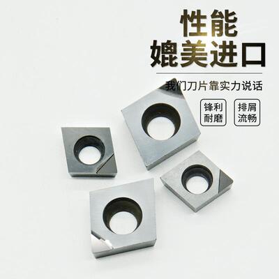 PCD聚晶金刚石刀片/立方氮化硼CBN数控刀片铝铜CCMT/CCGT/09T304