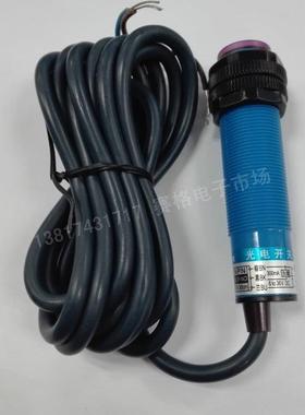 E3F-DS30C4 B2 P1光电开关 NPN 常开 直流 距离10-30mm 漫反射