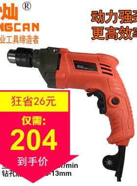 鼎灿电动工具DCZ7203手电钻750W大功率手枪钻13mm钻头二极变速