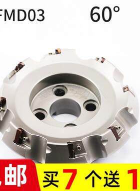 株洲株洲数控铣刀刀盘60度面铣刀盘FMD03-125-B40-LN20-06