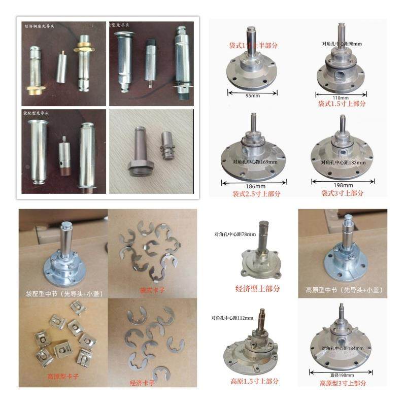 电磁脉冲阀先导头经济阀先导头高原脉冲阀先导头袋配袋式先导组,农用物资,苗木固定器/支撑器,淘宝优惠券,粉丝福利购,淘宝优惠卷
