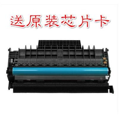 兼容法国赛杰SAGEM RK361 MF5401 5461 5431C硒鼓 碳粉盒