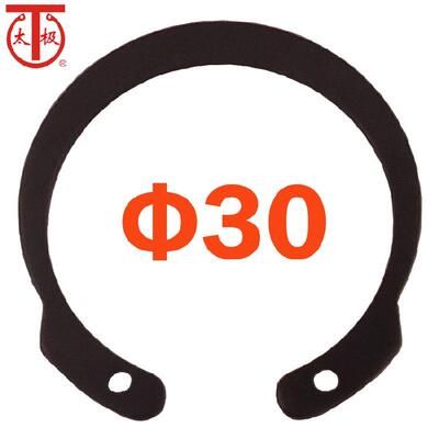 M1308/JV 反向孔用弹性挡圈IRTW（规格:Φ30）