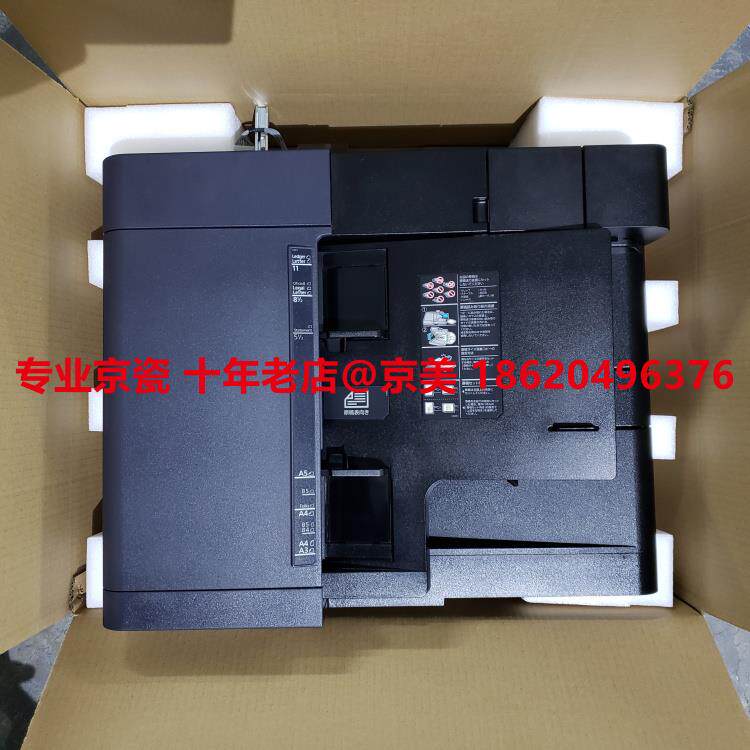 DP-7120/7110/7100京瓷2553 3253 4053 5053 6053自动输稿器 送进