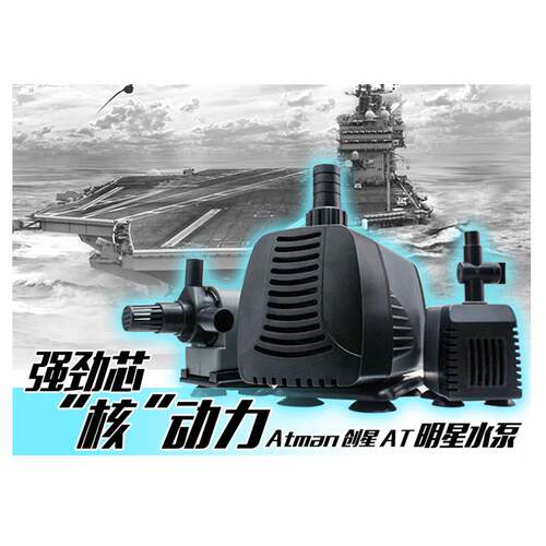 创星AT101 102 103 104 105 106 107水泵鱼缸静音潜水泵循环泵
