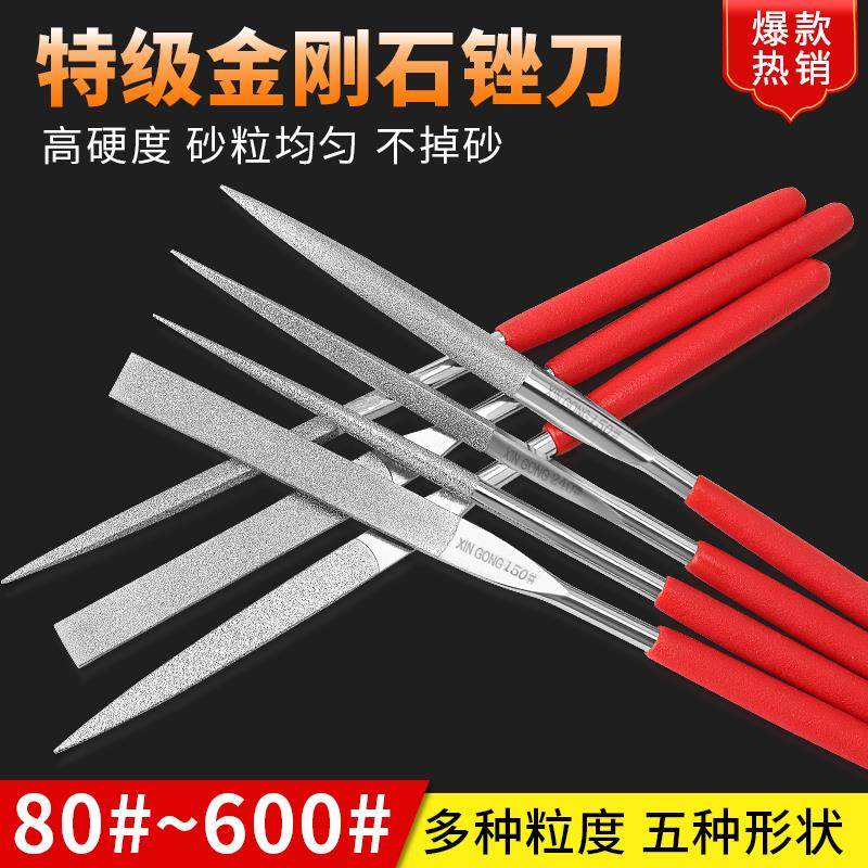 金刚石锉刀特级合金手工锉刀扁平金刚砂三角型超细迷你圆形半圆形,畜牧/养殖物资,畜牧/养殖器械,淘宝优惠券,粉丝福利购,淘宝优惠卷