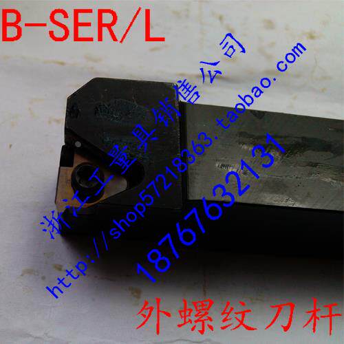 新款数控外螺纹车刀数控螺丝刀杆刀柄B-SER/L1212-1616-2020-2525