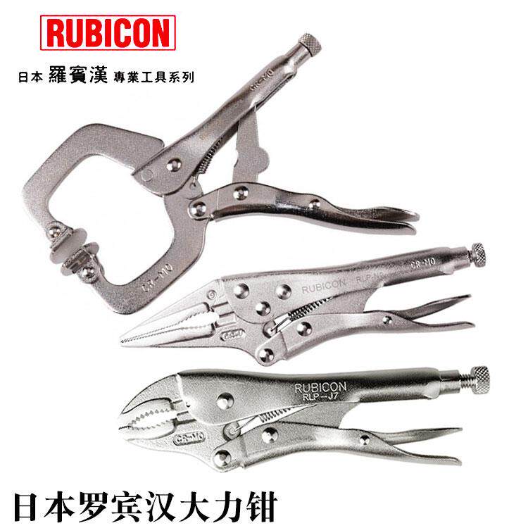 日本进口罗宾汉多功能大力钳c型万用压力钳子尖嘴固定夹钳加力钳