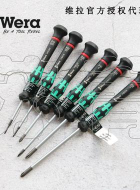 德国Wera维拉 PH000PH00PH0PH1精密十字螺丝刀手机笔记本2050系列